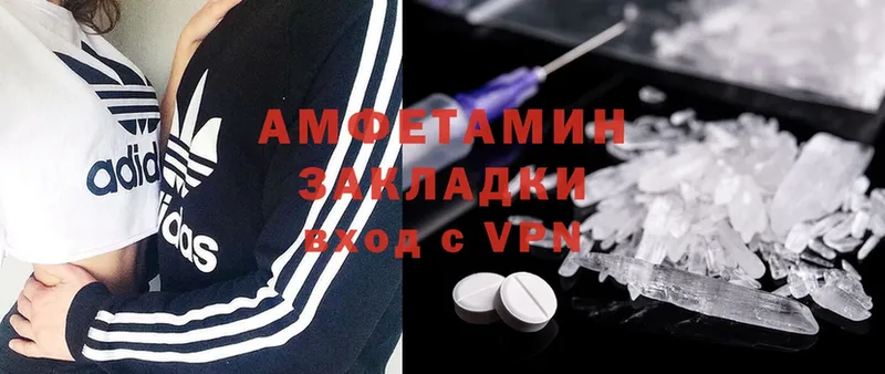 Amphetamine 97%  mega ССЫЛКА  Катайск 