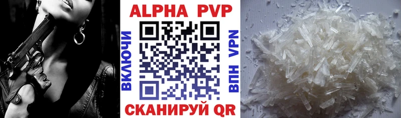 Alpha PVP СК  OMG ONION  мориарти официальный сайт  Катайск 