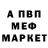 APVP Соль Kerry Pincott