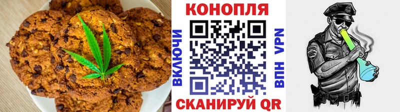 Cannafood конопля  купить  цена  Катайск 