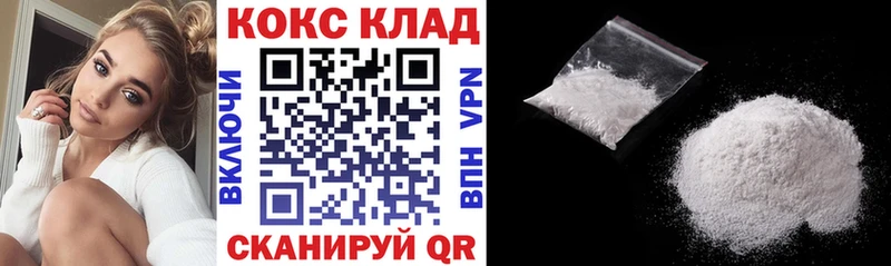 Cocaine 98%  купить наркотики сайты  Катайск 