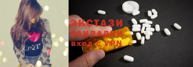 ЭКСТАЗИ mix  купить закладку  Катайск 