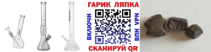 ГАШИШ хэш Катайск