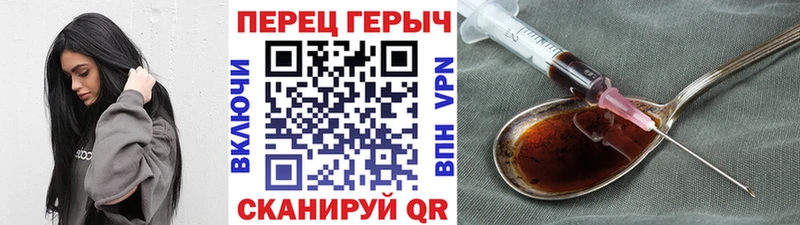 ГЕРОИН Афган  shop наркотические препараты  Катайск 