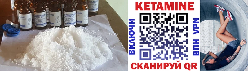 МЕГА как зайти  Катайск  КЕТАМИН VHQ 