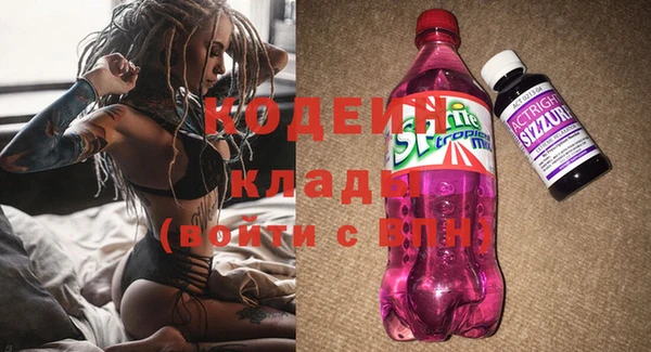 тгк Россошь