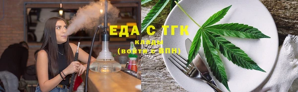 соль курить ск Уссурийск
