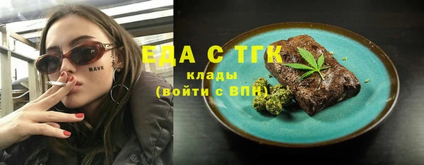 сатива Ростов
