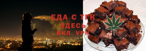 тгк Россошь