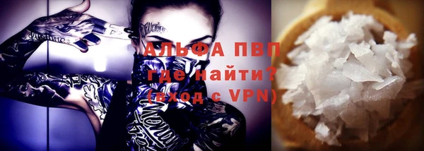 а пвп мука Рославль