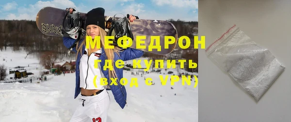 тгк Россошь