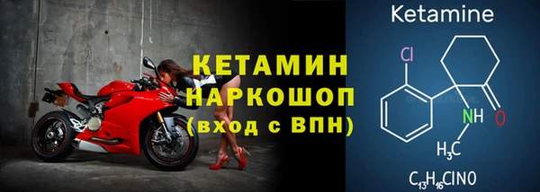 тгк Россошь