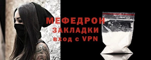а пвп мука Рославль