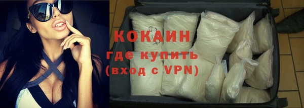 тгк Россошь