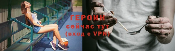 мефедрон Волгодонск