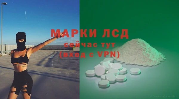 а пвп мука Рославль