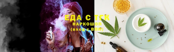 тгк Россошь