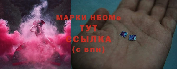 тгк Россошь