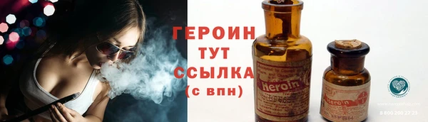 тгк Россошь
