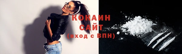 тгк Россошь