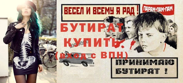 а пвп мука Рославль