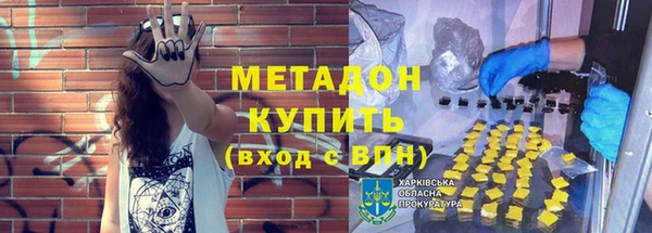 тгк Россошь