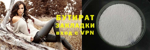 а пвп мука Рославль
