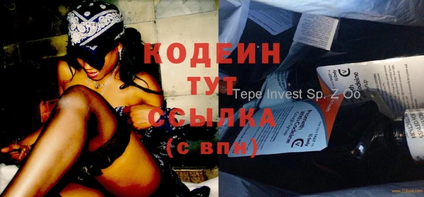 тгк Россошь
