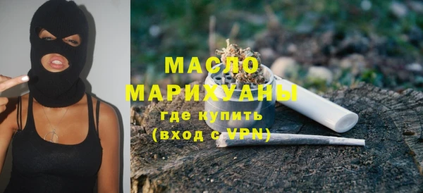 MESCALINE Гусиноозёрск