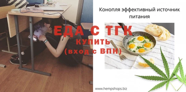 мефедрон Волгодонск