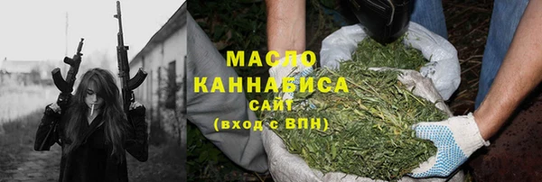 тгк Россошь