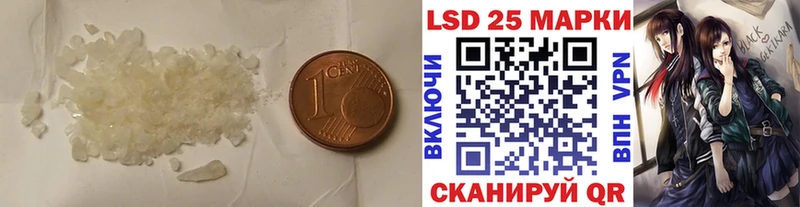 Лсд 25 экстази ecstasy kraken зеркало Катайск