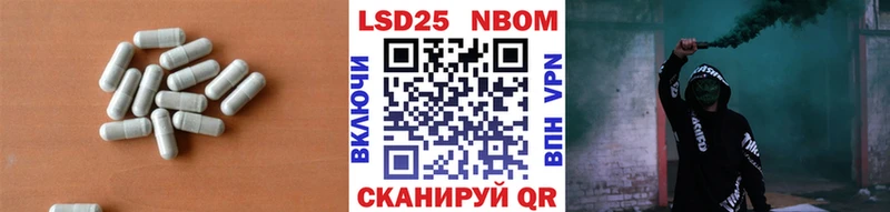 Лсд 25 экстази кислота Катайск
