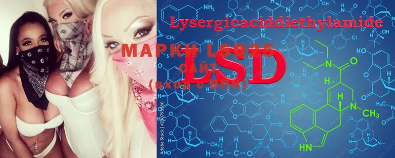 LSD-25 экстази ecstasy  Катайск 