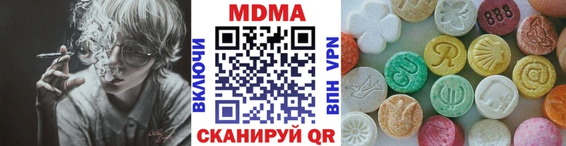 МДМА кристаллы  omg   Катайск 