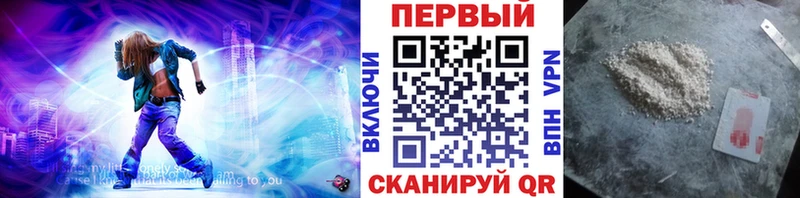 блэк спрут онион  Катайск  Первитин Methamphetamine  купить  