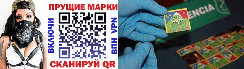 Марки 25I-NBOMe 1,5мг  где продают наркотики  Катайск 