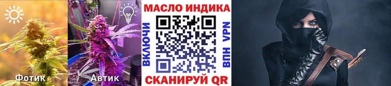 Дистиллят ТГК THC oil Катайск